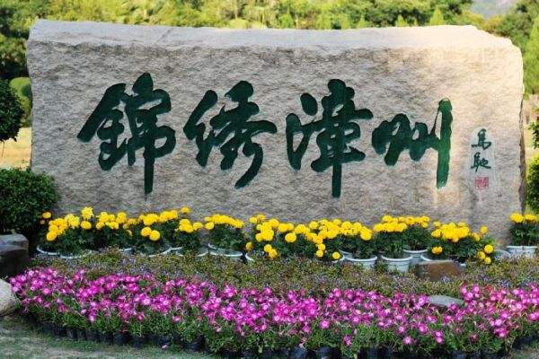 漳州私企起草電動(dòng)卷門開門機(jī)行業(yè)國家標(biāo)準(zhǔn)